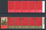 Stamp of China » People's Republic of China 1967, Chairman Mao Tse-Tung Thoughts, single stamp and two strips of 5.