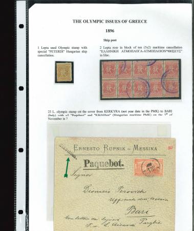 Stamp of Greece » 1896 Olympics » Covers Greece 1896 Olympics Ship Post cancels