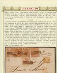 Stamp of Italian States » Naples Naples 1859 cover with five different values including 50gr