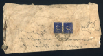 Stamp of Tibet » 1912 Issue - Covers Undated registered hand-made wrapper to Gyanche District