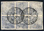 Stamp of Tibet » 1914 Issue - Stamps Tibet 1914 4tr dull grey blue and 8tr rose-carmine in sheets of six cto Lhassa cancels