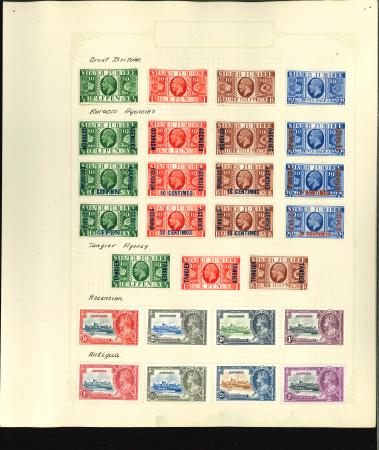 Stamp of British Empire General Collections and Lots 1935 Omnibus Silver Jubliee complete mint set of 250,