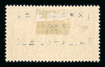 Stamp of France » Émissions à partir de 1900 1929 Exposition Philatélique Merson 2fr YT n° 257A . neuf, B