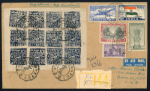 Stamp of Tibet » 1933 Issue - Covers 1933 Postal history 1954 India combination