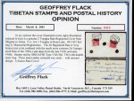 Stamp of Tibet » 1933 Issue - Covers Late 1930s 2tr registered rate local cover