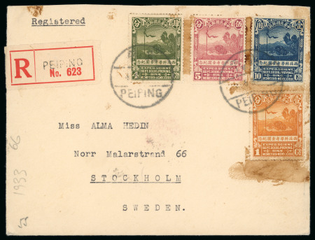 Stamp of Tibet » The Sven Hedin Expeditions Sven Hedin fourth expedition