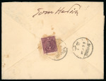 Stamp of Tibet » The Sven Hedin Expeditions Sven Hedin fourth expedition