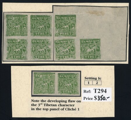 Stamp of Tibet » 1933 Issue - Stamps 4tr olive-green, setting 1c blocks