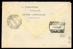 Stamp of British Occupation of Italian Colonies » Dodecanese British Occupation M.E.F. Rhodes Aegean Island covers