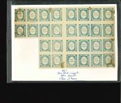 Stamp of Indian States » Nandgaon 1891 1/2a Lithograph Blue part sheet showing a pane