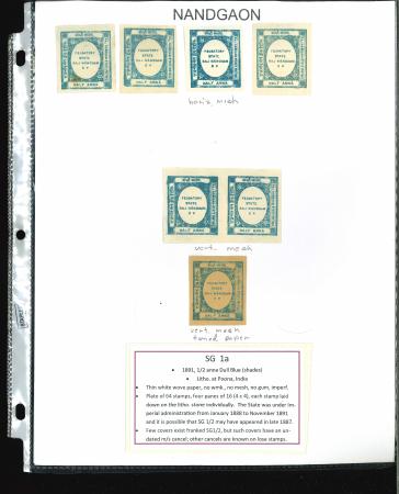 Stamp of Indian States » Nandgaon 1891 1/2a Lithograph Dull Blue singles (4) with horizontal