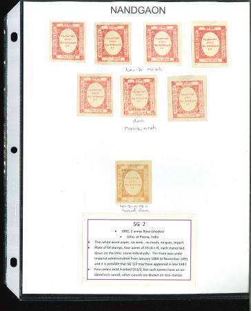 Stamp of Indian States » Nandgaon 1891 2a Lithograph Rose shades singles all with horizontal