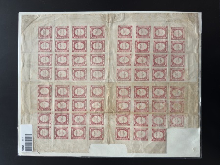 Stamp of Indian States » Nandgaon 1891 2a Lithograph Rose almost complete sheet of the