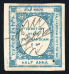 Stamp of Indian States » Nandgaon 1891 Lithograph Blue, dull blue and Rose used examples