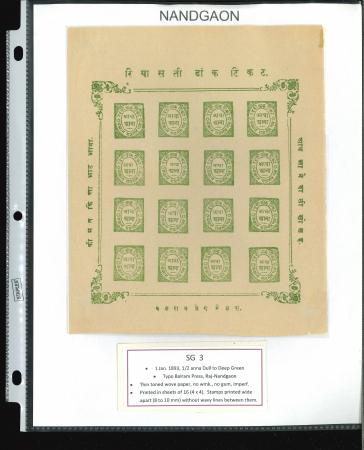 Stamp of Indian States » Nandgaon 1893-94 Complete sheet of 16 stamps of 1/2a dull green