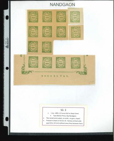 Stamp of Indian States » Nandgaon 1893-94 A lot of 1/2a dull green stamps printed wide