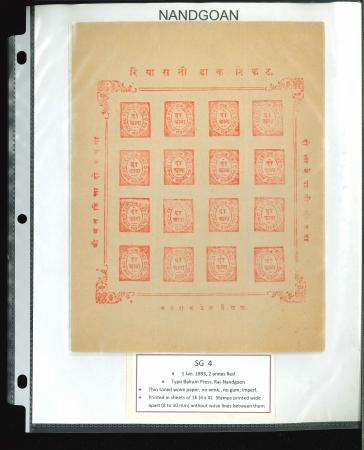 Stamp of Indian States » Nandgaon Nandgaon 1893-94 2a Red stamps printed wide apart without wavy lines in complete unused sheet of 16