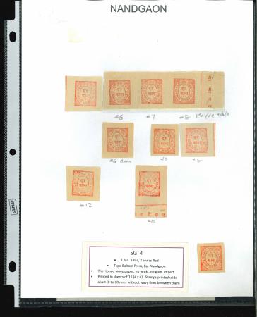 Stamp of Indian States » Nandgaon 1893-94 A lot of 2a Red stamps printed wide apart without