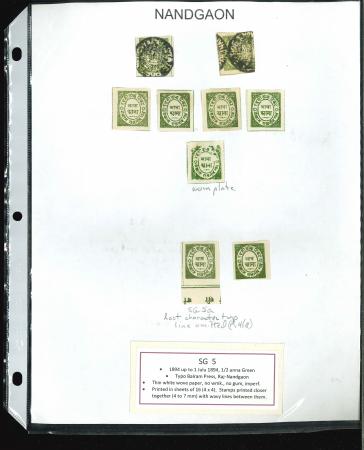 Stamp of Indian States » Nandgaon 1893-94 A lot of 1/2a Green stamps printed close together