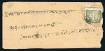 Stamp of Indian States » Nandgaon 1893-94 A native cover 1/2a Green stamp printed close
