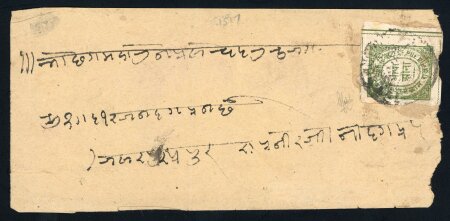 Stamp of Indian States » Nandgaon 1893-94 A native cover 1/2a Green stamp printed close
