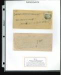 Stamp of Indian States » Nandgaon 1893-94 A native cover 1/2a Green stamp printed close