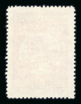 Stamp of China » Communist China » North-East China China North East 1949 Trade Union original set of 3 unused