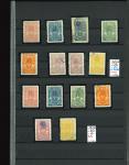 Stamp of Crete » Crete Russia administration province Rethymnon 1899, first lithographic issue nice group of 20 used