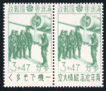 Stamp of China » Manchukuo Manchukuo 1945 unissued Patriotic Aviation fund set