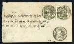 Stamp of Indian States » Nandgaon 1893-94 A native double rate cover 1/2a Green pair