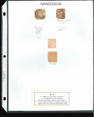 Stamp of Indian States » Nandgaon 1893-94 A lot of 1a Rose stamps printed close together