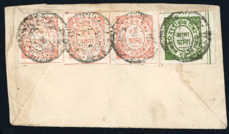 Stamp of Indian States » Nandgaon 1893-94 A native registered cover with one copy of
