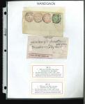 Stamp of Indian States » Nandgaon 1893-94 A native registered cover with one copy of