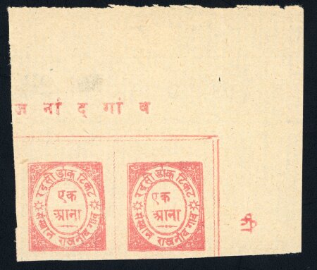 Stamp of Indian States » Nandgaon 1893-94 A lot of 1a Rose (SG6ba) stamps printed close