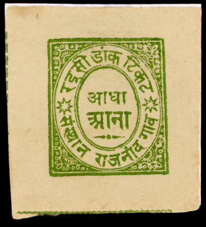 Stamp of Indian States » Nandgaon 1893-94 A lot of Die Proofs of second issues obtained