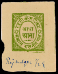 Stamp of Indian States » Nandgaon 1893-94 A lot of Die Proofs of second issues obtained
