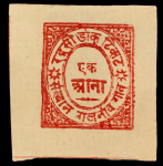 Stamp of Indian States » Nandgaon 1893-94 A lot of Die Proofs of second issues obtained
