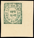 Stamp of Indian States » Nandgaon 1893-94 A lot of Die Proofs of second issues obtained