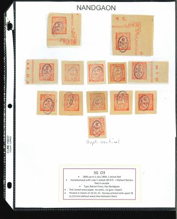 Stamp of Indian States » Nandgaon 1894 2a Second issue Red issue with TO1 overprint M.B.D.