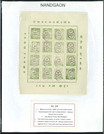 Stamp of Indian States » Nandgaon 1894 1/2a Yellow Green Second issue with TO1 overprint