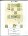 Stamp of Indian States » Nandgaon 1894 1/2a Yellow Green Second  issue with TO1 overprint