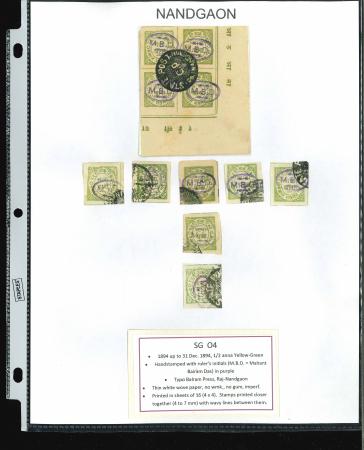 Stamp of Indian States » Nandgaon 1894 1/2a Yellow Green Second issue with TO1 overprint