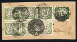Stamp of Indian States » Nandgaon 1894 A native registered cover paying 3.5 annas registered