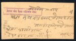 Stamp of Indian States » Nandgaon 1894 A native registered cover paying 3.5 annas registered