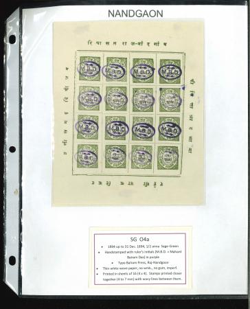 Stamp of Indian States » Nandgaon 1894 A lot of SGO4a unused stamps (19) along with 1