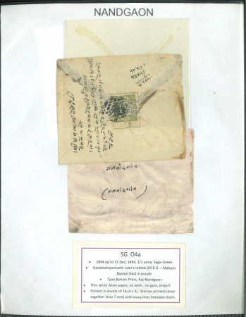 Stamp of Indian States » Nandgaon 1894 An interesting cover with Intaglio smaller circle