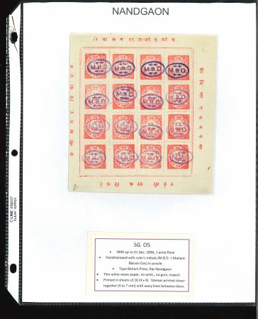 Stamp of Indian States » Nandgaon 1894 A lot of unused 1a Rose (SGO5) with MBD ovpt.