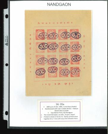 Stamp of Indian States » Nandgaon 1894 A lot of unused 1a Rose (SGO5a) with MBD ovpt.