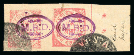 Stamp of Indian States » Nandgaon 1894 1a Rose (SGO5a) pair with MBD ovpt. stamps printed