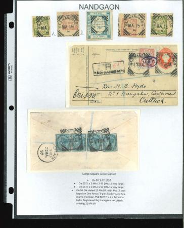 Stamp of Indian States » Nandgaon 1892-97 Square Circular cancels examples on stamps